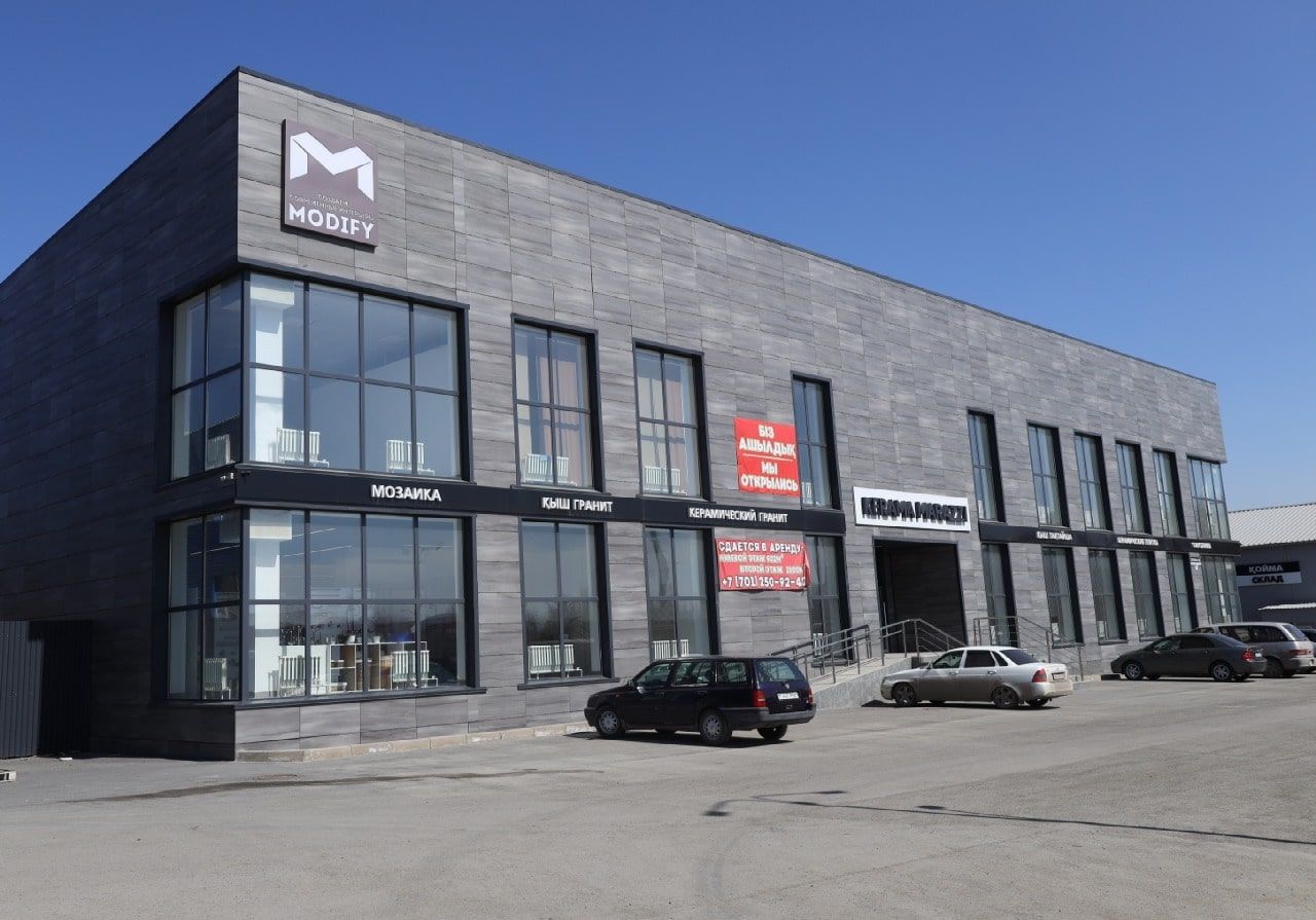 Магазин plitka.kz в Караганде, ул. Гоголя 84/3